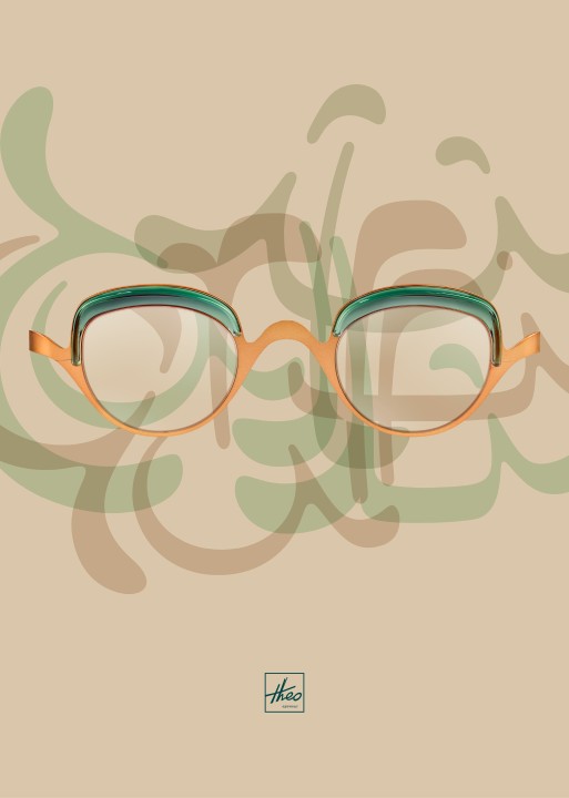 Theo - ITI Col 455